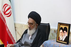 پیام تبریک آیت‌الله سعیدی به مناسبت آغاز سال ۱۴۰۳