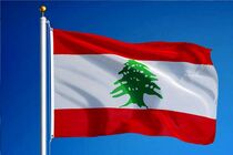 لبنان از رژیم صهیونیستی به شورای امنیت شکایت جدید کرد