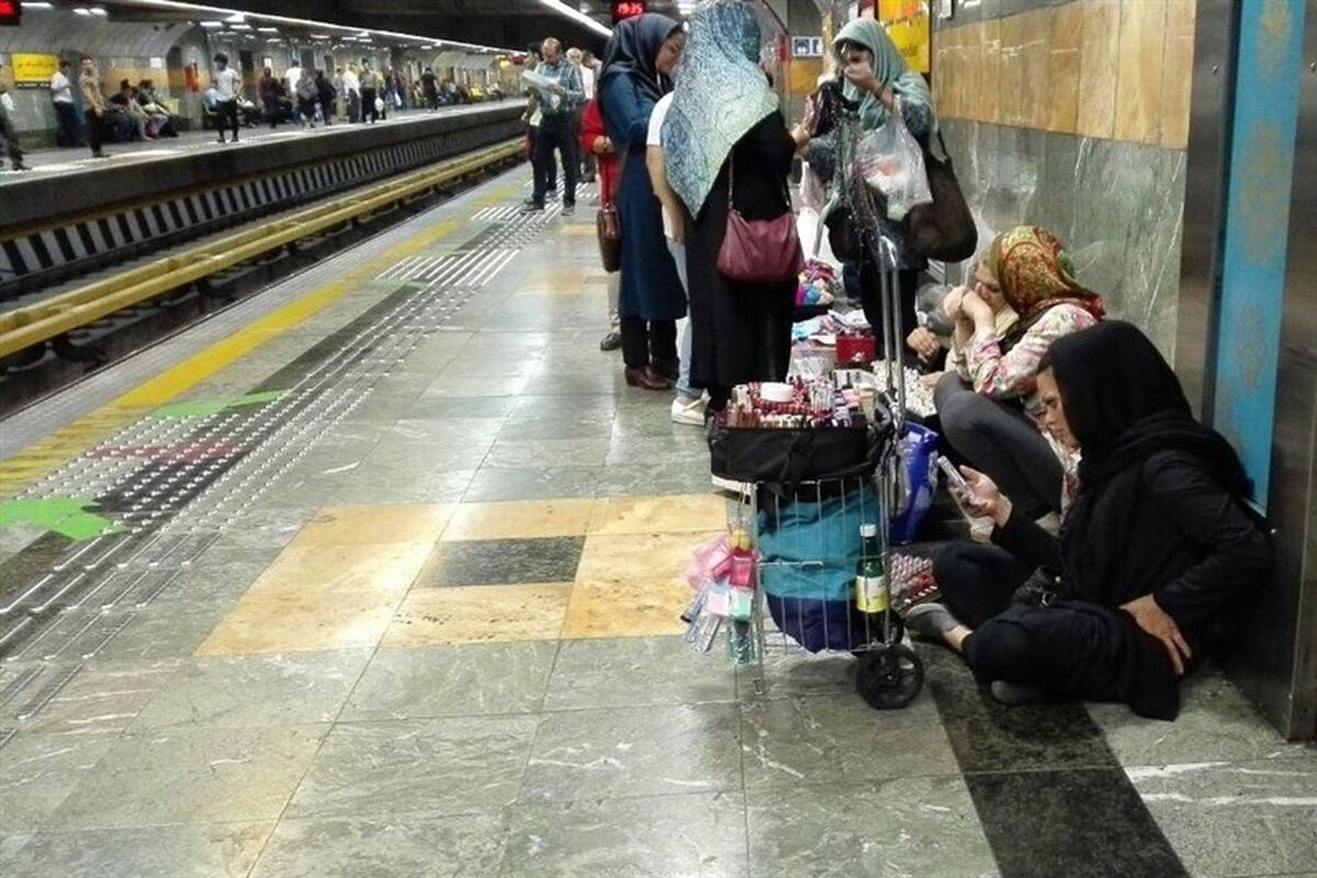 مترو تهران