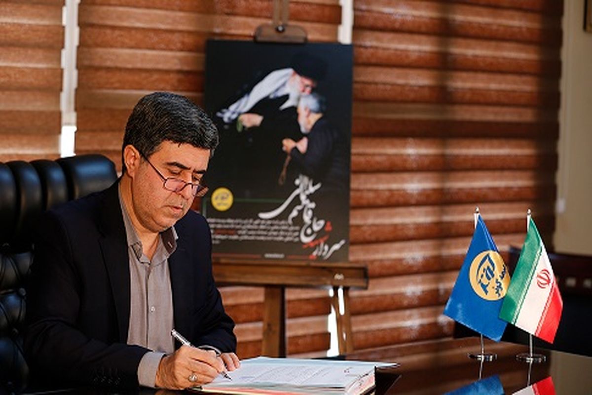 مدیرعامل بیمه کوثر