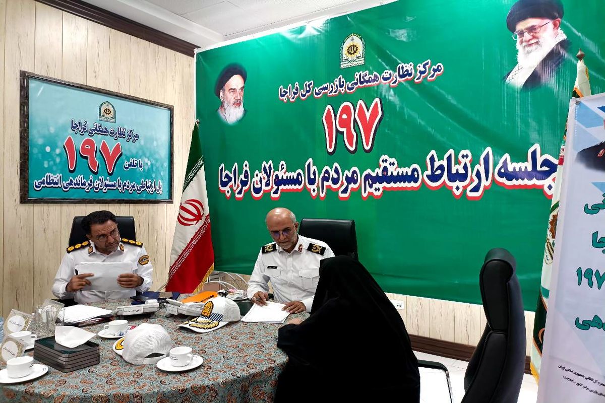 سردار حسینی 197