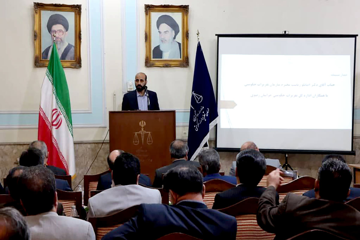 رییس سازمان تعزیرات حکومتی