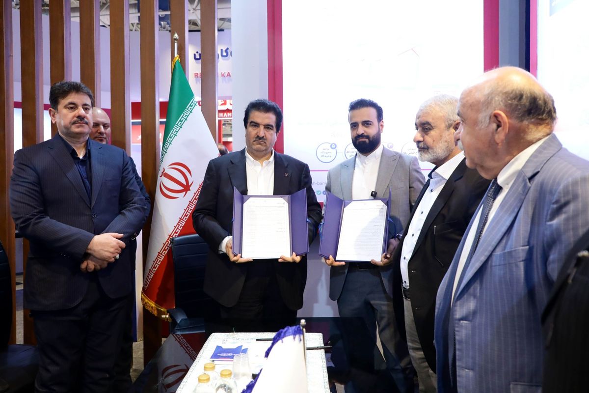 بانک رفاه کارگران