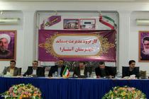 شهرستان مرزی بندر آستارا با چالش زباله و پسماند روبرو است 