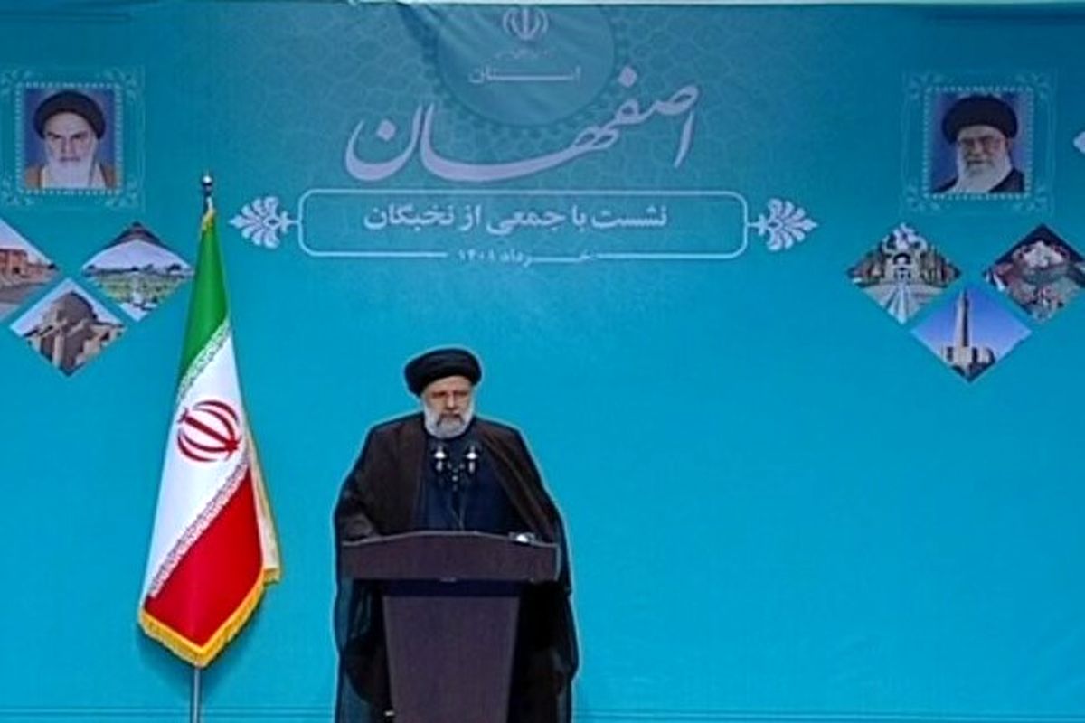 سیدابراهیم رئیسی