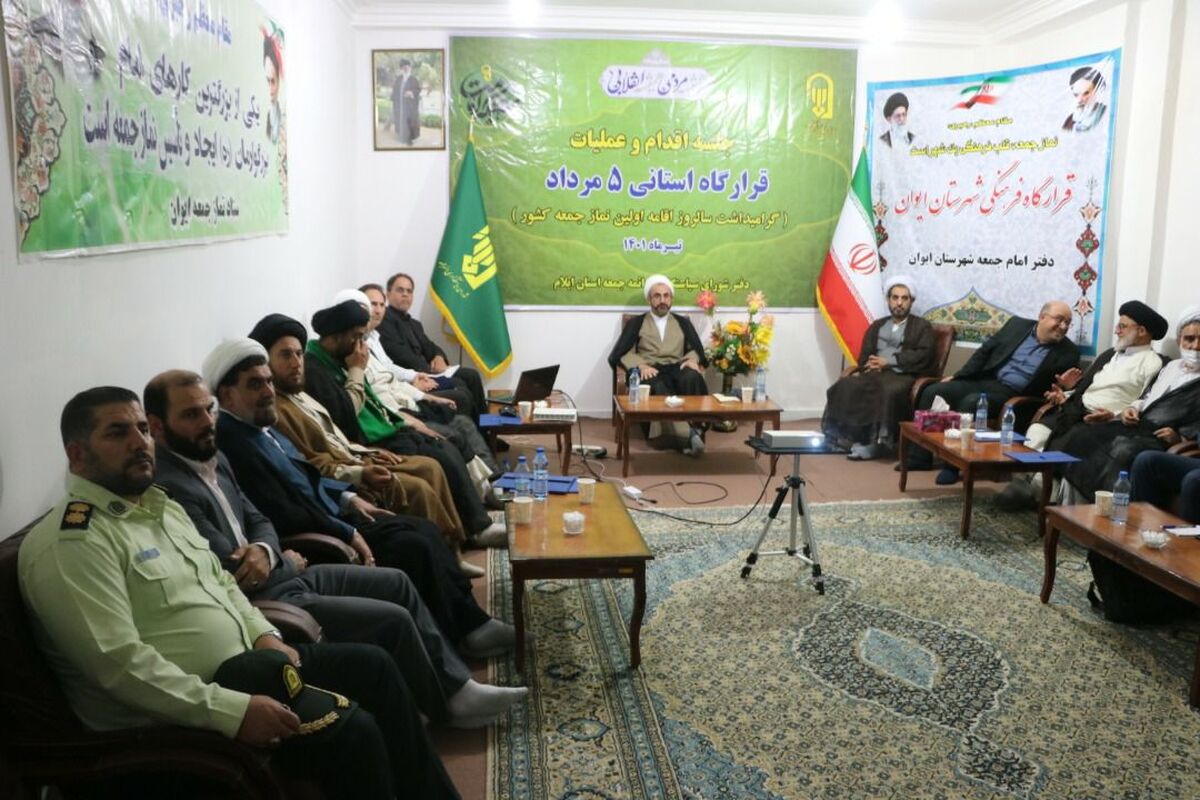 کمیته امداد
