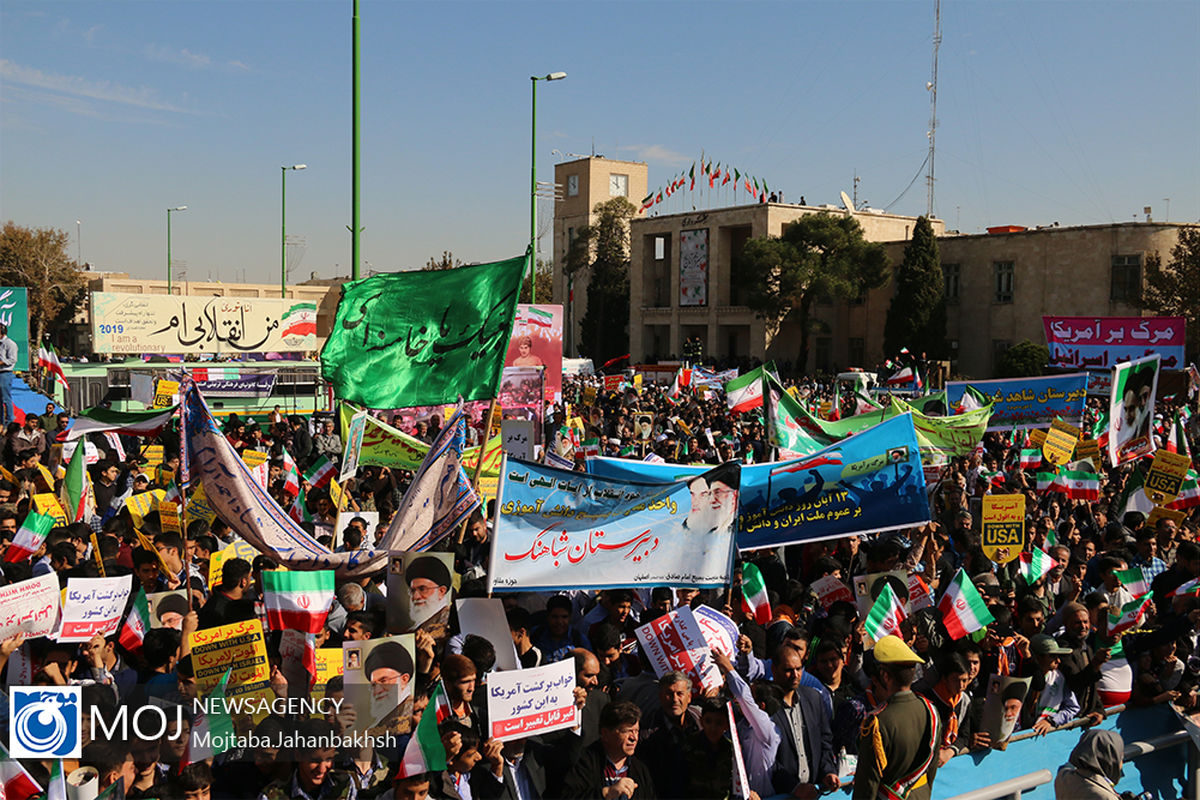 راهپیمایی روز ۱۳ آبان ۱۳۹۸ در اصفهان