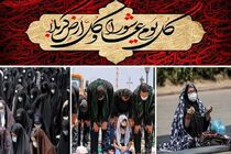 اطلاعیه شورای هماهنگی تبلیغات اسلامی برای نماز ظهر عاشورا