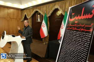 نشست خبری سخنگوی دولت -  ۲۳ دی ۱۳۹۸