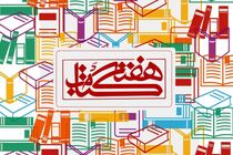 "کرسی دانایی" در منطقه ۷ شهرداری اصفهان برگزار شد