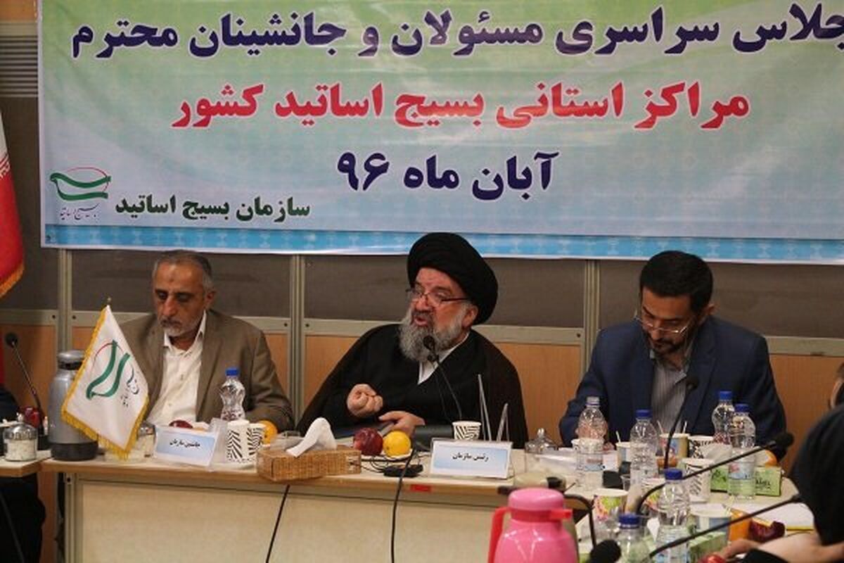 خاتمی در اجلاس بسیج اساتید