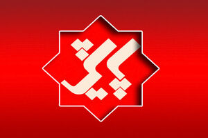 بررسی عملکرد اتاق بازرگانی در برنامه پایش