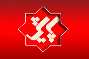 وزیر صمت امروز به برنامه پایش می رود