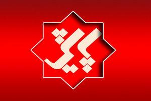 برنامه پایش عملکرد 6 ماهه دولت در سال رونق تولید را نقد می کند