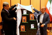 رونمایی از نماهنگ «چوم براه» و دفتر اول وصیت نامه شهدای استان گیلان