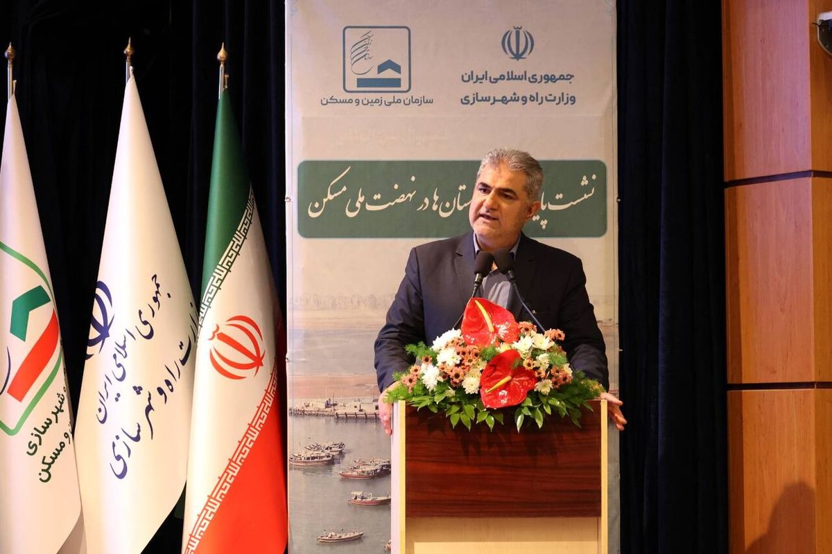 معاون وزیر راه و شهرسازی