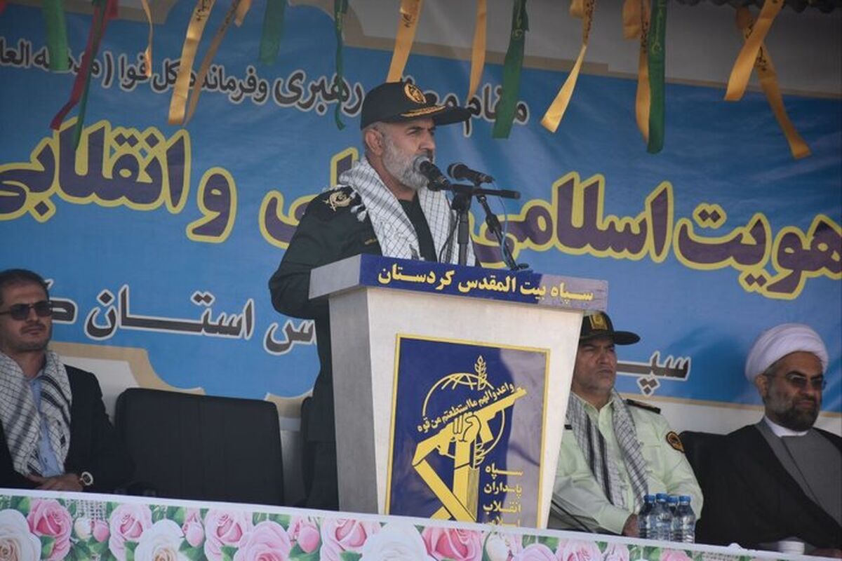 فرمانده سپاه