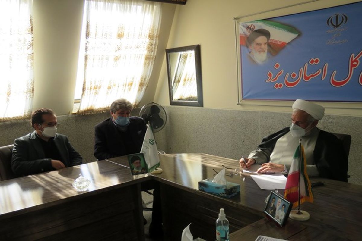 بازرس کل یزد