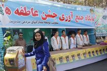  320 هزار دانش آموز گلستانی در جشن عاطفه‌ها مشارکت کردند
