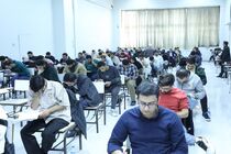 آزمون استخدام بانک سینا با حضور 12هزار داوطلب برگزار شد