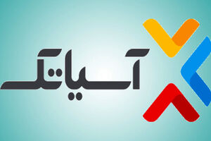 برترین اپراتور ارتباطات ثابت کشور ۱۶ساله شد