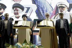 کهن‌ترین نسخه کامل قرآنی جهان در حرم مطهر رضوی