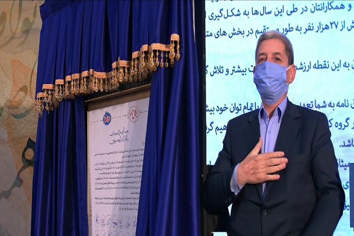 ابوالفضل پایداری