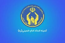 حمایت کمیته امداد از ۸۴ هزار دانشجو در سراسر کشور