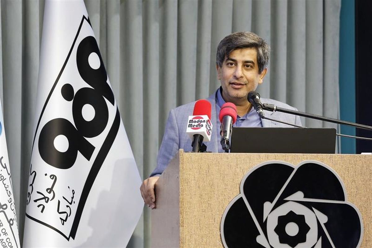 فولاد مبارکه اصفهان