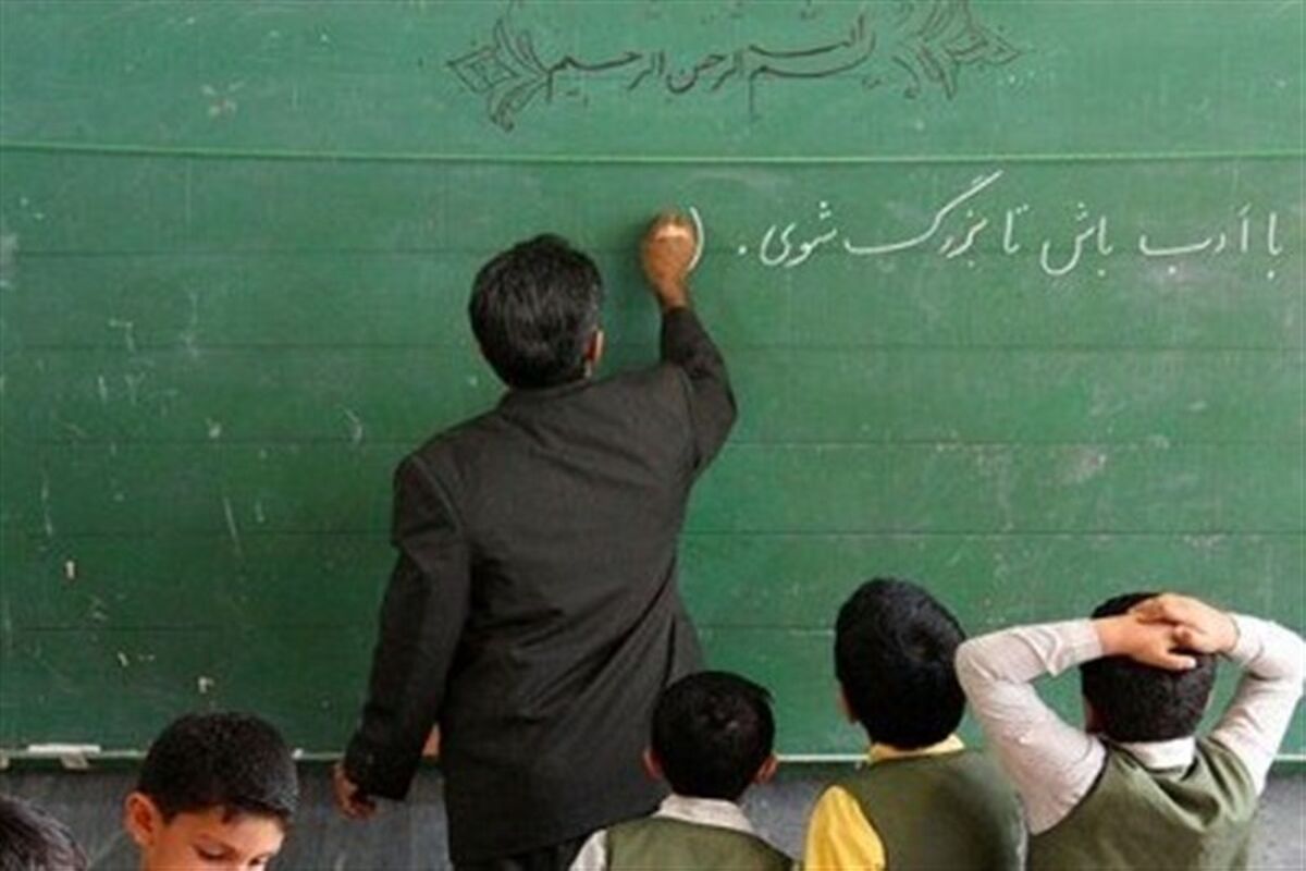 آموزش ابتدایی 