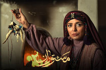 سریال مستوران از هفته آینده روی آنتن می رود