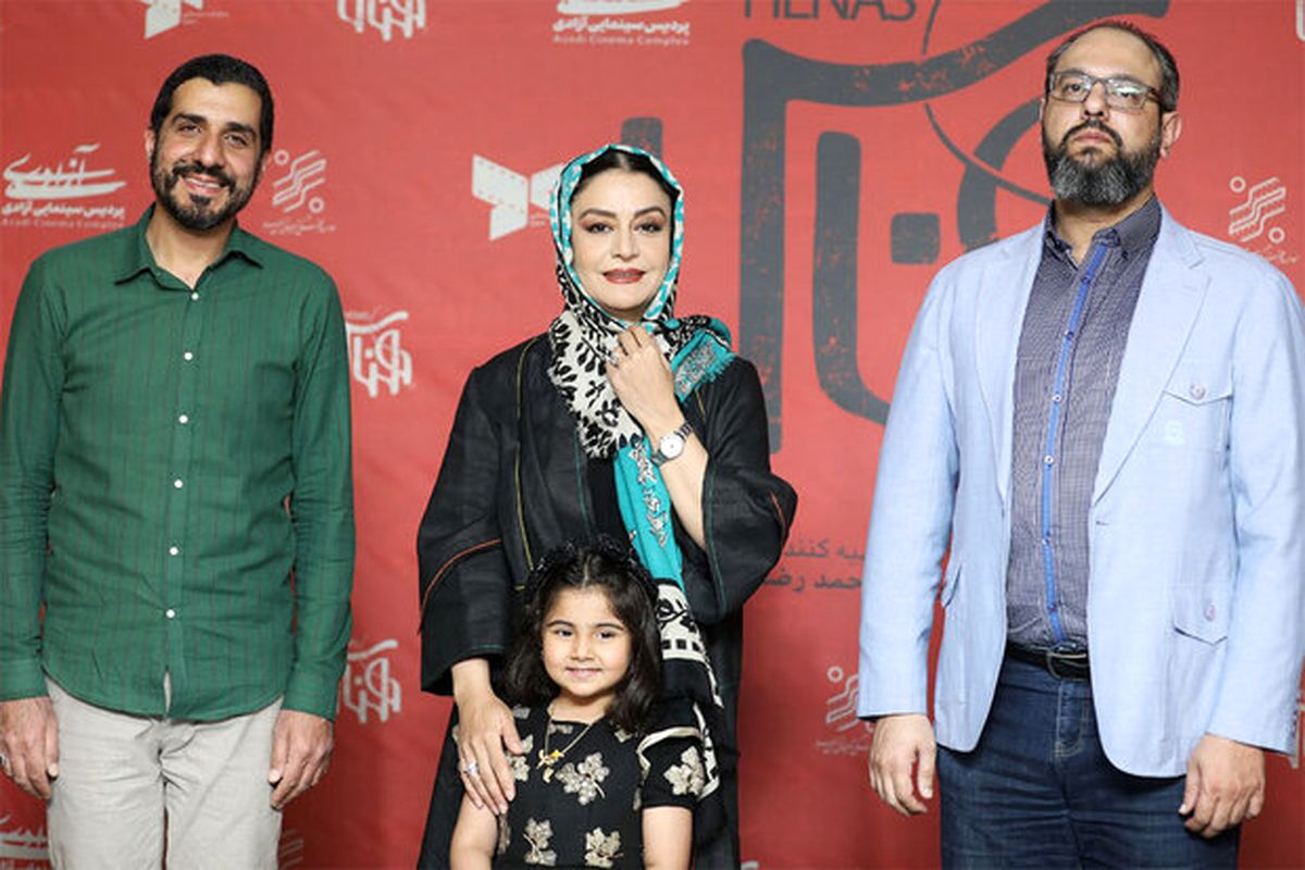 فیلم سینمایی هناس