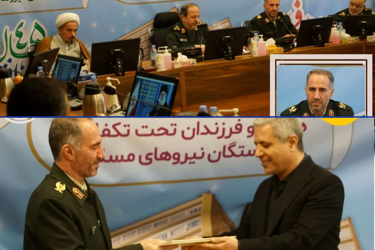 فولاد مبارکه اصفهان