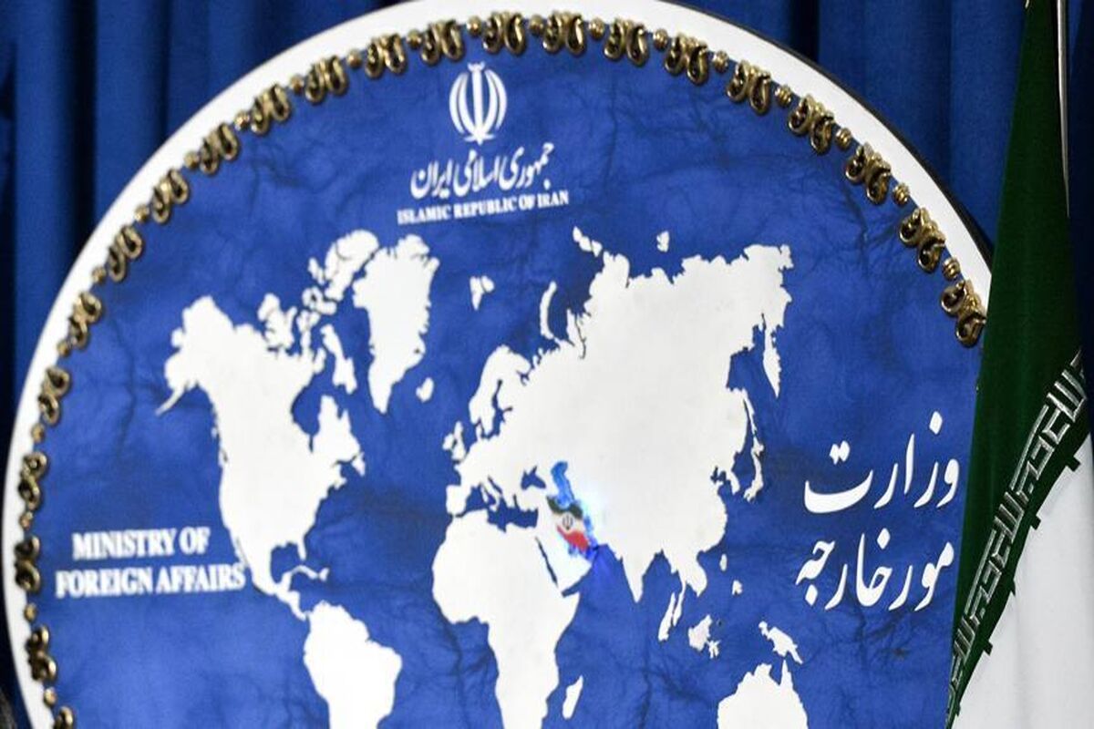 وزارت امورخارجه ایران