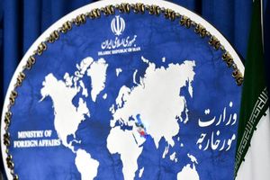 دعوت وزارت امور خارجه برای شرکت در راهپیمایی روز جهانی قدس
