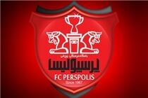 530 میلیون تومان کمک هواداران پرسپولیس به باشگاه/ مشکلات ادامه دارد