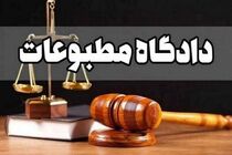 هیئت منصفه دادگاه مطبوعاتی عباس عبدی و روزنامه اعتماد را مجرم شناخت