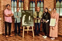 دشت خاموش در موزه سینما نقد شد/جزئیات تولید یک فیلم مدرن ایرانی