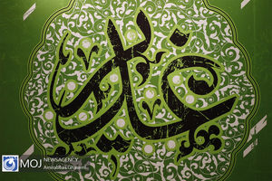 غدیر تکرار اولین است در کلام آخرین