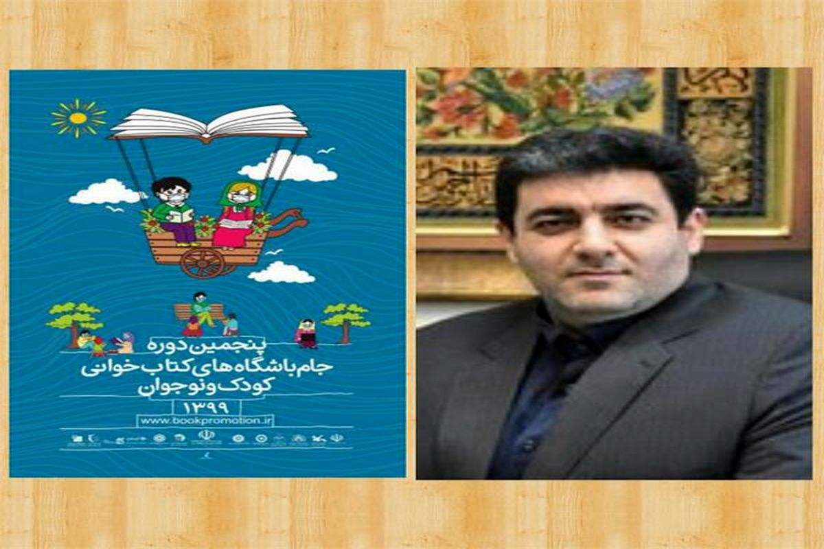 زارع مدیرکل ارشاد مازندران