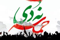 ملت ایران در ۹ دی ۸۸ بر زر و زور مستکبران خارجی و قانون‌شکنان داخلی غالب آمد