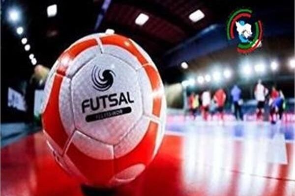 ایران برای میزبانی لیگ قهرمانان فوتسال آسیا رسماً اقدام می‌کند