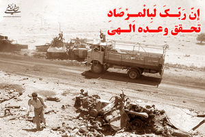 باید خاطرات رزمندگان دوران دفاع مقدس را برای انتقال به آیندگان ثبت و ضبط کنیم