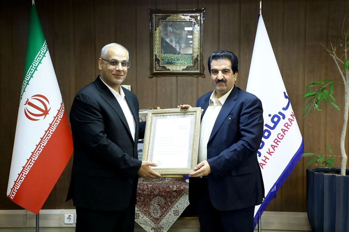 بانک رفاه کارگران
