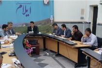 جلسه شورای حفاظت از منابع آب استان ایلام برگزار شد