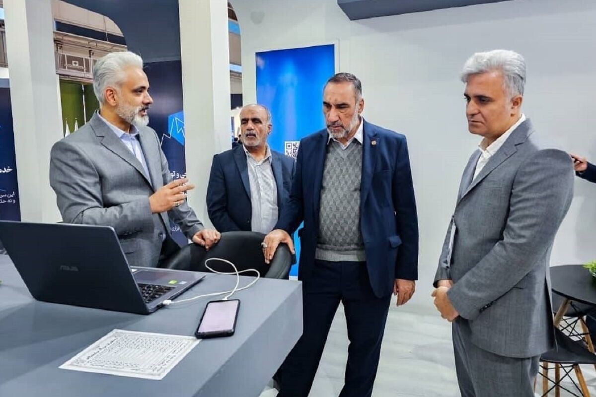 نمایشگاه تلکام
