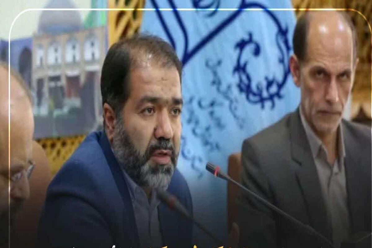 استاندار اصفهان