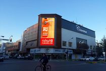 تماشای فیلم در کمپین حوزه هنری و فیلم‌گردی برای مبارزه با کرونا