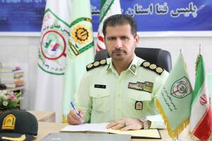 با پیام‌های تبریک و تخفیف‌های قلابی روز پدر در فضای مجازی فریب نخورید