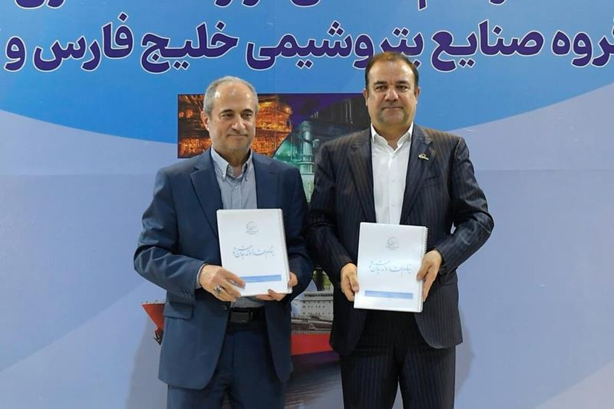 پتروشیمی خلیج فارس